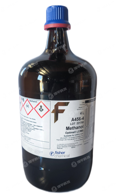 Fisher Chemical LC/MS級質(zhì)譜級甲醇代理商北京澤平
