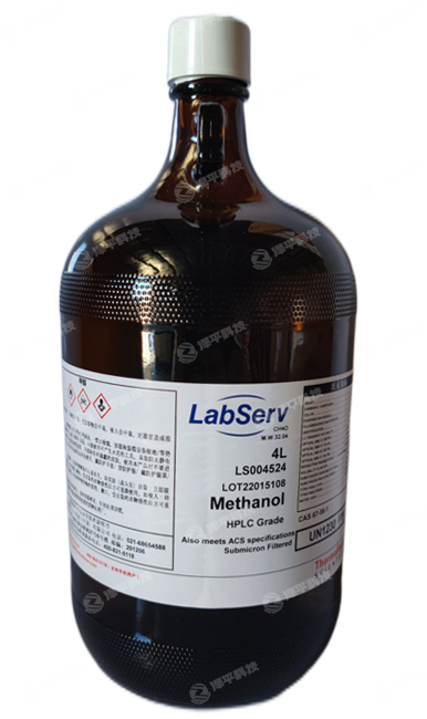 Fisher Chemical HPLC級labserve甲醇代理商北京澤平